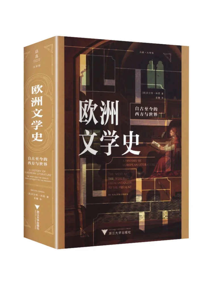 livre-histoire-litteraire-europeenne-winshare