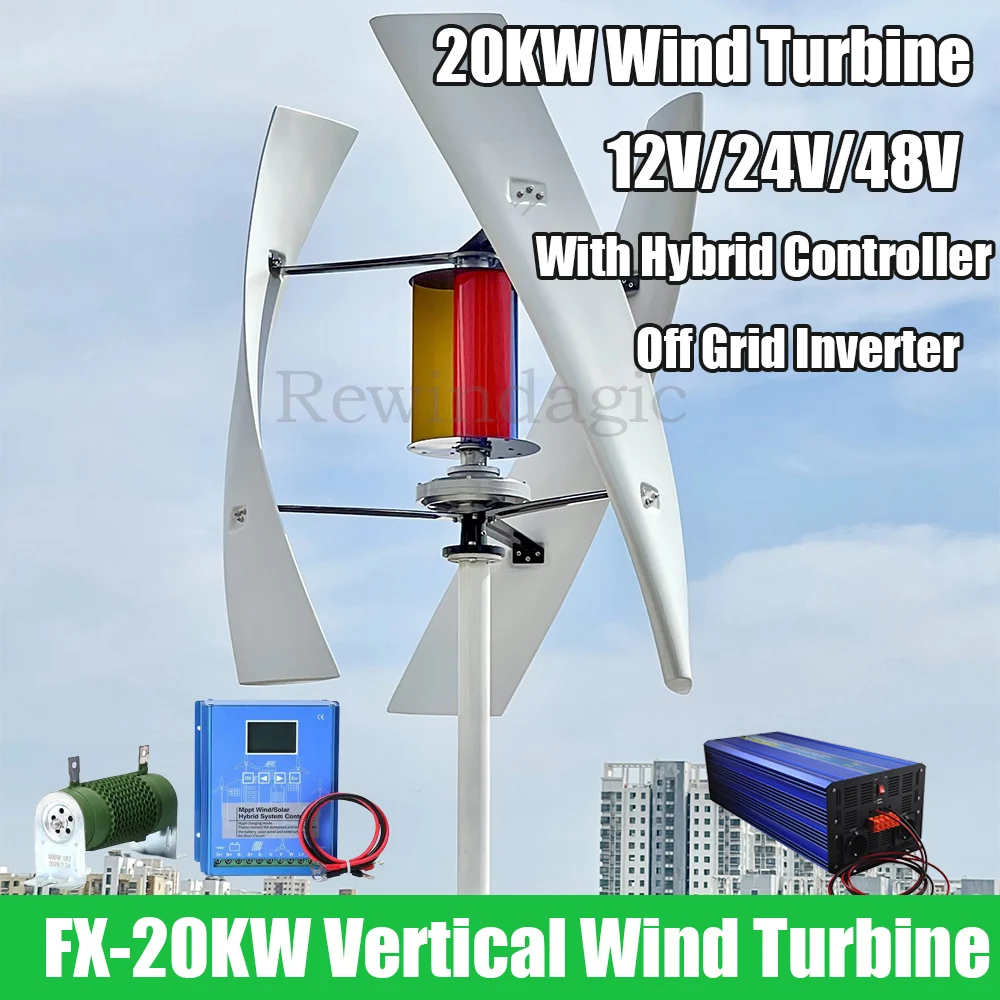 20000W Vertical Wind Turbine Generator 20KW 12V 24V 48V With MPPT Controller Off Grid Inverter Upright Free Energry Windmill