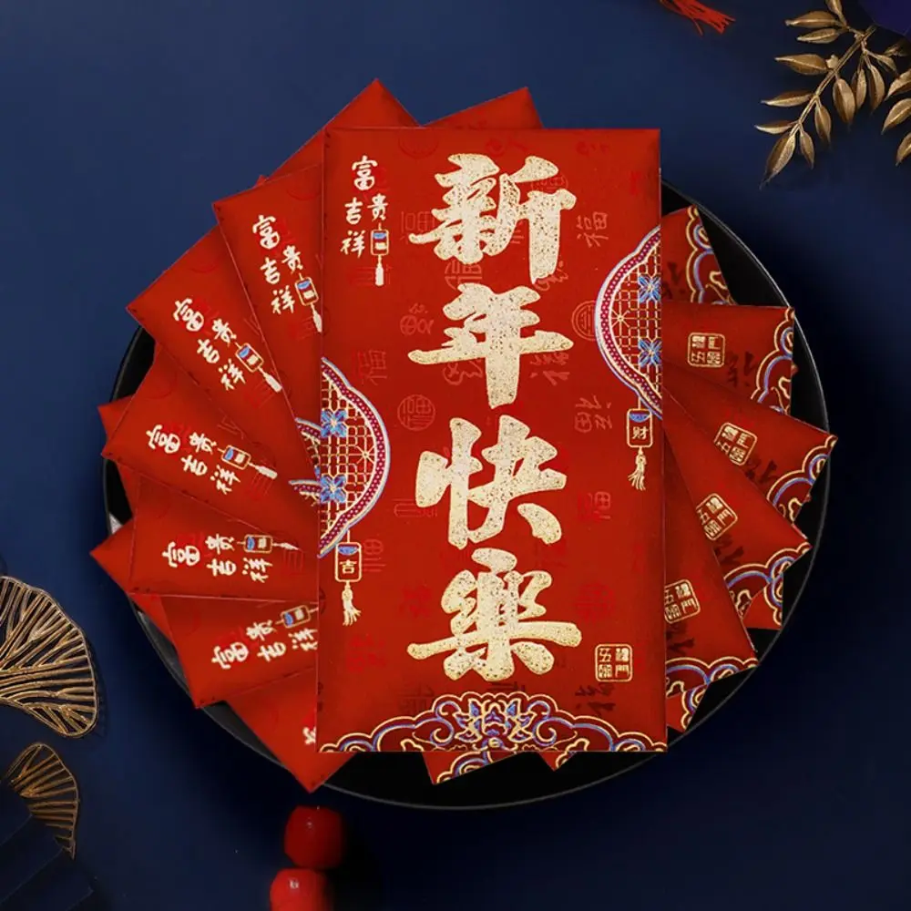 Chinese New Year Packet Red Envelope Best Wishes Good Luck Money Pocket Luck Money Bag Red Pocket Party Gifts