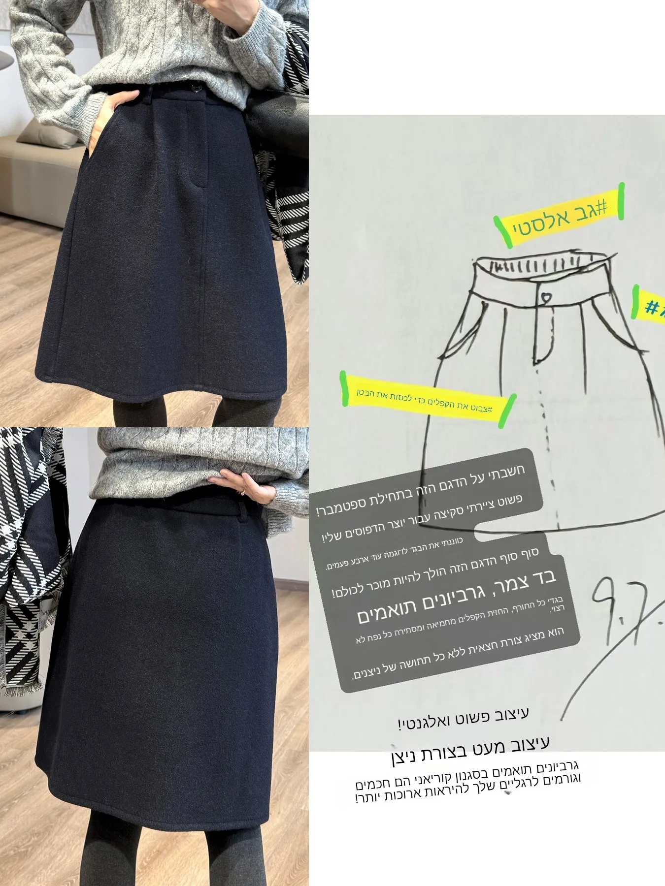 LiangxiaoLiang Original Woolen Tweed  Skirt Conceal Meat Bouffant Simple Commute Autumn Winter Polyester Fiber Skirt