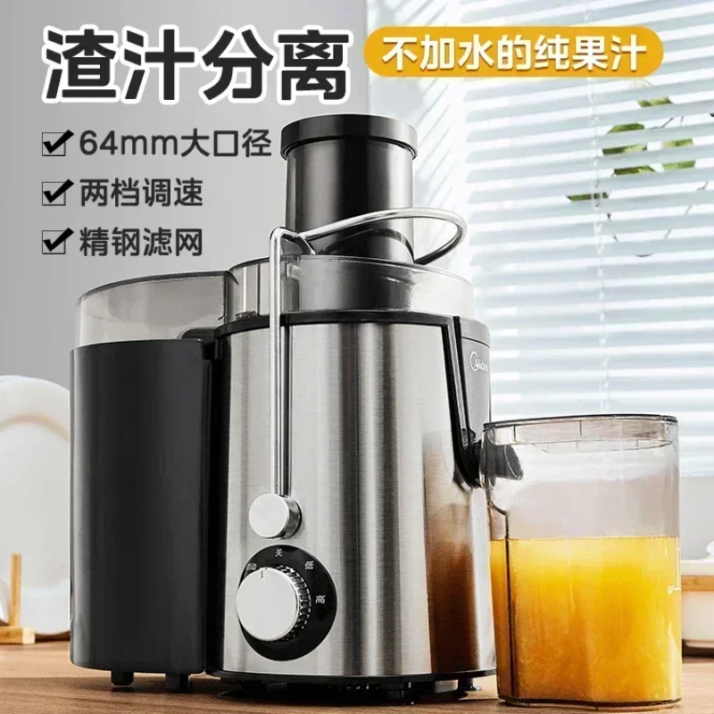 220V Juicer Household Multi-function Frying Residue Juice Separation Juice Machine, Small Integrated Fruit Juice Machine 220V