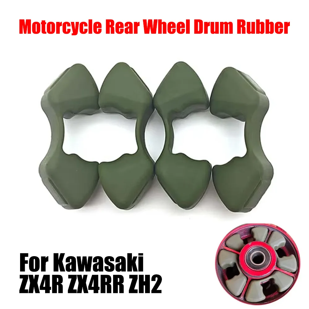 For Kawasaki ZX4R ZX4RR ZH2 ZX-4R ZX 4R ZX 4RR ZH 2 Motorcycle Rear Wheel Drum Cushion Sprocket  Rubber Hub Damper Rubber Buffer