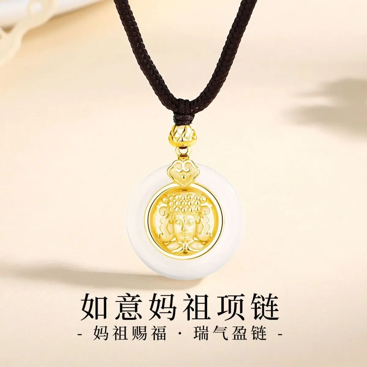 

Ожерелье Mazu из стерлингового серебра с подвеской Ruyi Mystic Knot, шнур, светильник, роскошный амулет, подарок безопасности для женщин, подарок на день рождения для мамы