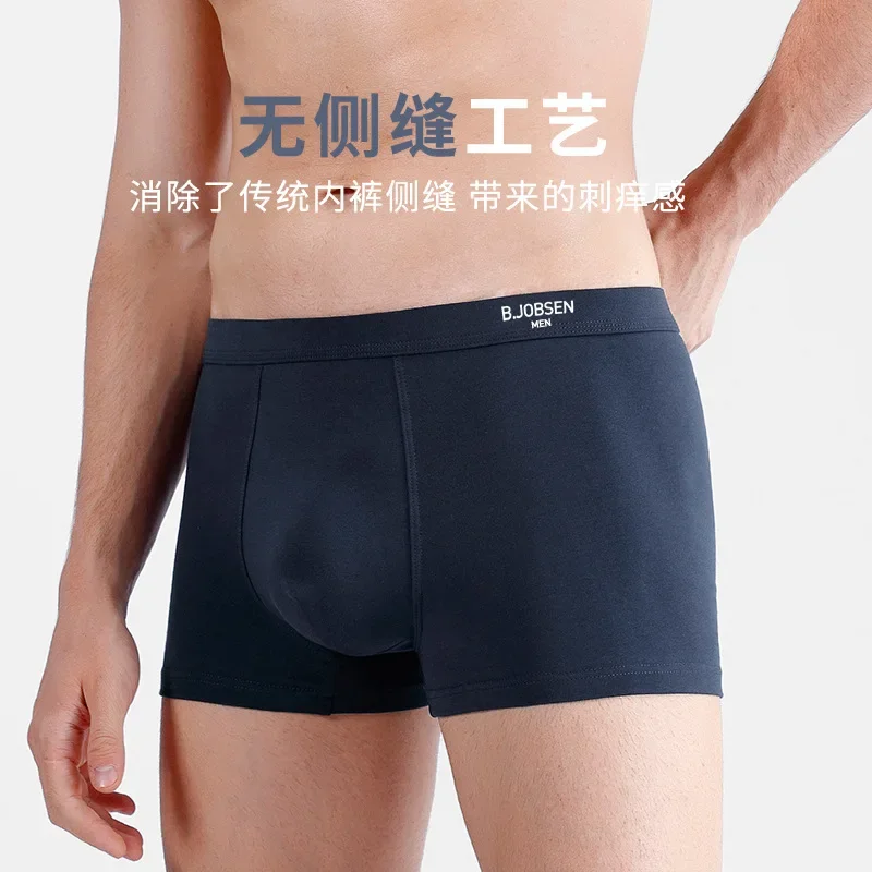 Men's underwear pure cotton boxers antibacterial large size mid-waist quick-drying four-corner breathable boys' underwear