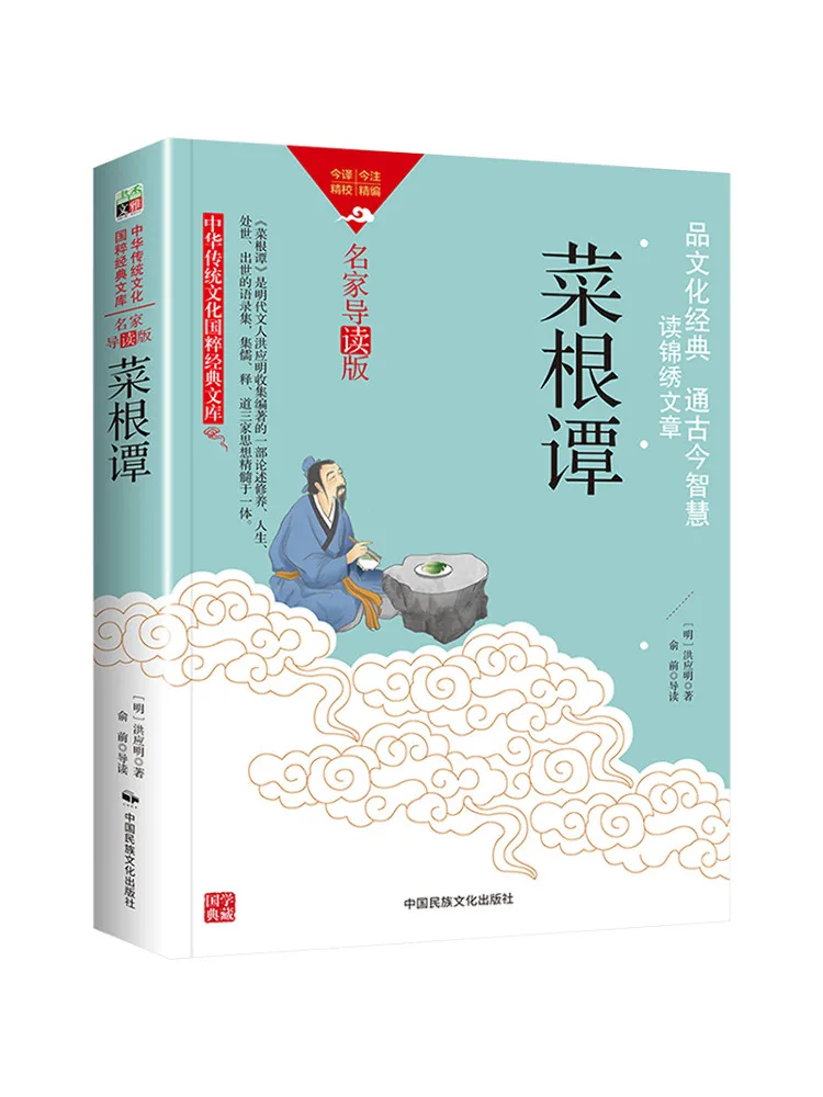 

Книга-Winshare Caulifeng Тан