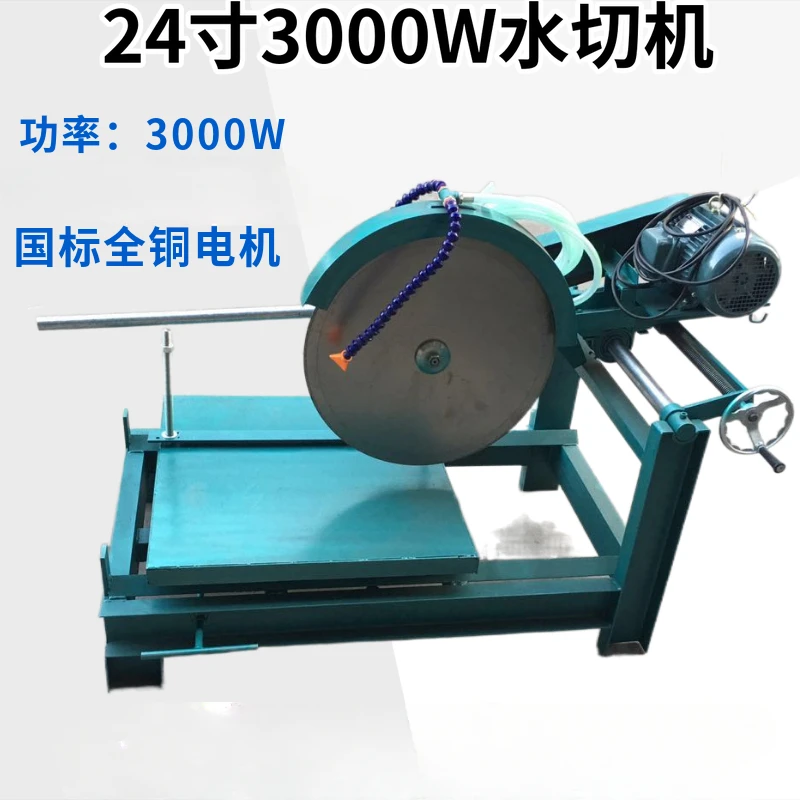 24 inch cutting machine jadeite jade cutting machine 3000W desktop household large rough stone