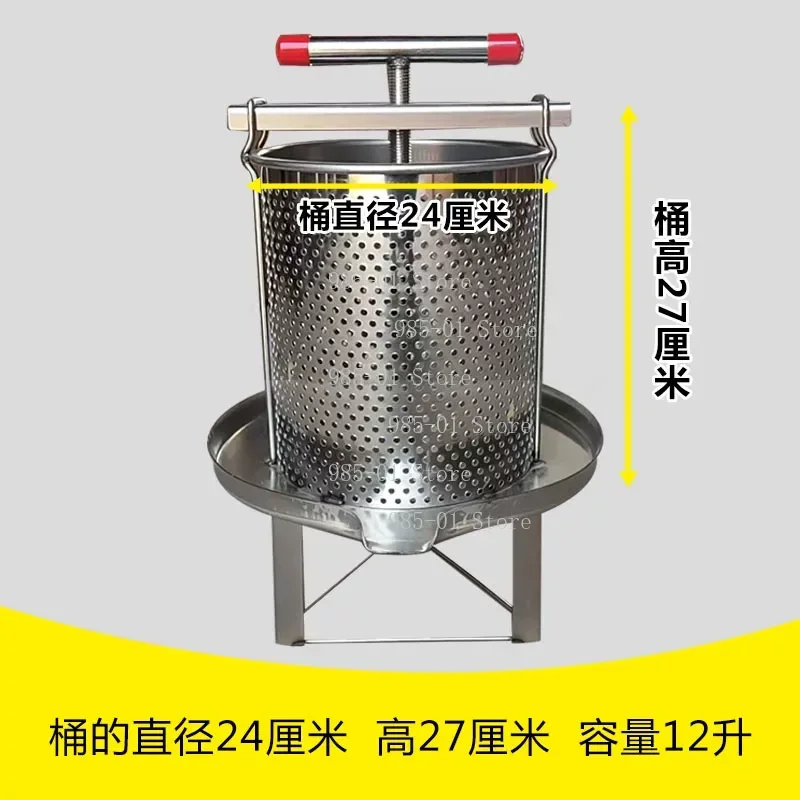 Multi-functional stainless steel manual press, detachable easy clean design for honey, grape and apple juicing