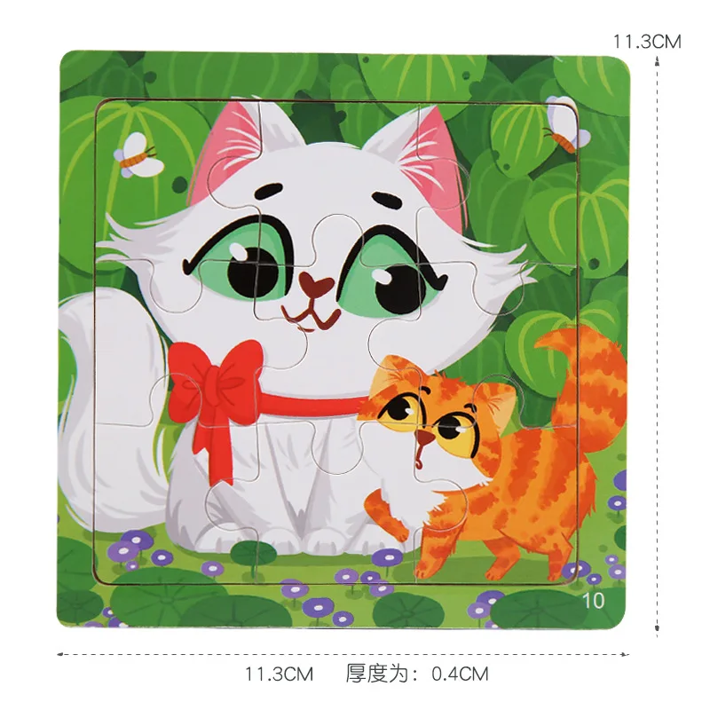 9 Pieces of Children's Wooden Puzzle Logical Thinking Enlightenment Game Baby Puzzle Early Education Fun Hands-on Puzzle Toys