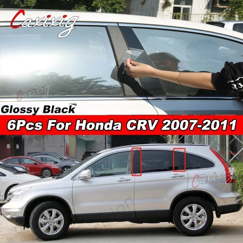 

For Honda CRV CR-V 2007-2011 Carbon Fiber Chrome Black Door Window Center Middle Column B Pillar Post Cover Trim Sticker