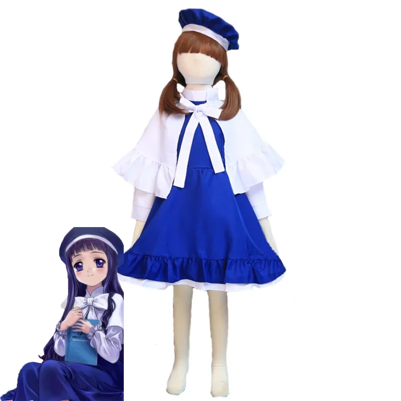 

Anime Card Captor Sakura Daidouji Tomoyo Cosplay Costume Singer Long Dress Costumes Cosplay Daidouji Tomoyo Cosplay Full Set
