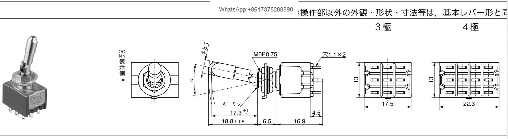 M-N42S1L Japan NKK shaking head switch 12 feet 2 gear self-locking anti-accidental touch locking lever MN42LL4W01