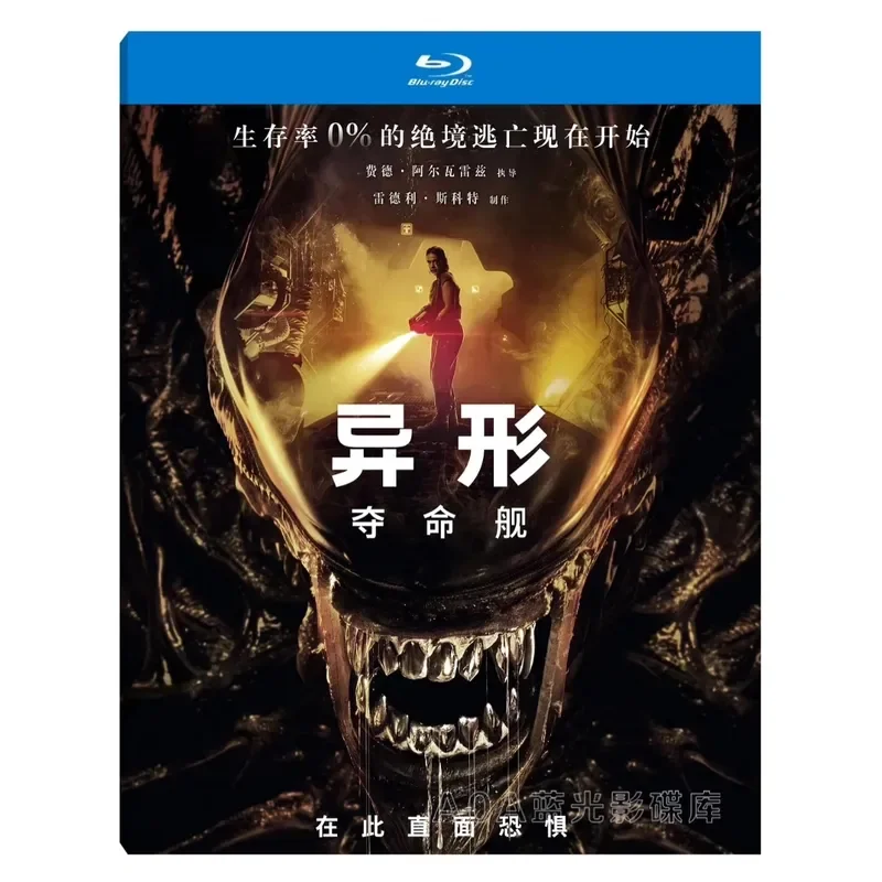 Alien Killing Ship 2024 American Award Winning Science Fiction Film Chinese English French Spanish Subtitles Blu ray Disc