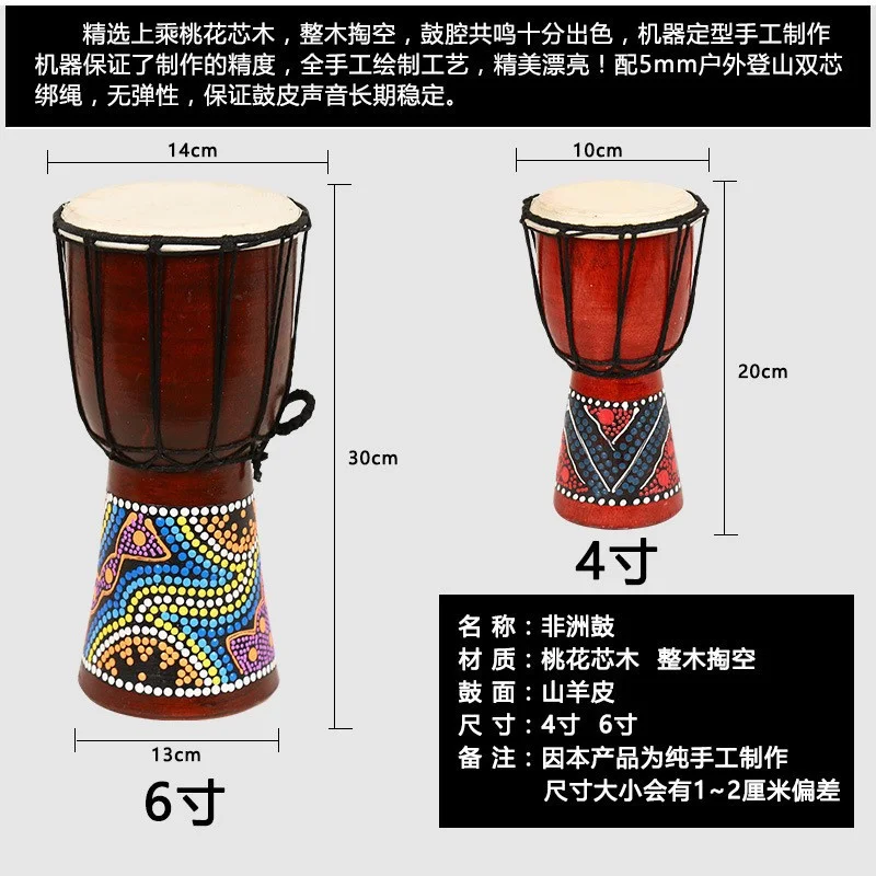 6in African Djembe Drum Hand-Carved Solid-Wood Goat-Skin Traditional African Musical Instrument Drum Wrap  Percussion Instrument