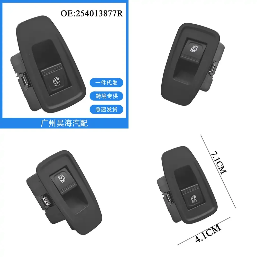 

Electric Window Switch Single Rocker for Renault CLIO 2019 2020 2021 2022 2023 Power Window Control Switch Car Auto Parts