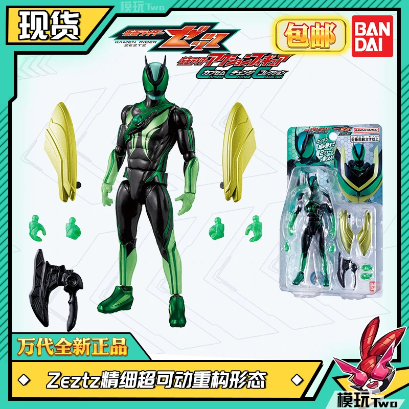 

В наличии Bandai Kamen Rider Z presentation Zzz Pulse Базовая форма Тонкая супер подвижная кукла Анимационная коллекция персонажей Украшение Модель