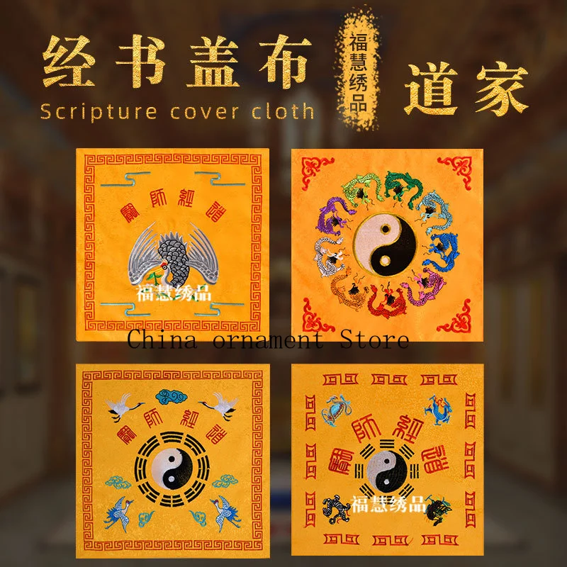 Kowloon Embroidered Sutra Cover Cloth, High-End and ExquisiteXEmbroidered Tai Chi Sutra Cover with Crane and Bagua Motifs