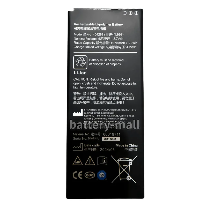 Brand New Authentic 404298 60019711 Battery Applicable United Imaging Portable X Ray/DR System