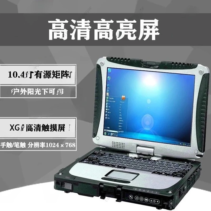 Automotive Repair Diagnostic Testing，SD3 Support Programming and Diagnosis with Maintenance Data Installed on CF19 Ready To Use