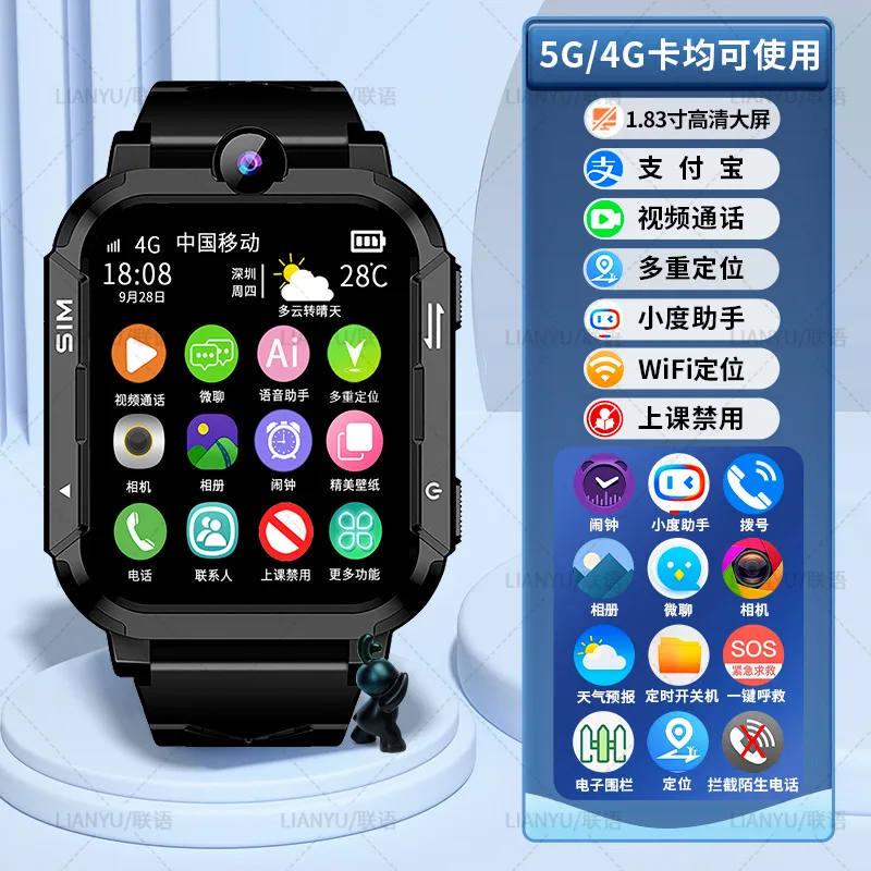5GLong Battery Life Children's Phone Watch Girls' and Boys' HD Dual-Camera Video Call IntelligenceGPSPrecise Positioning