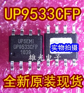 

20PCS/LOT UP9533CFP UP9533 SOP8 // integrated circuit