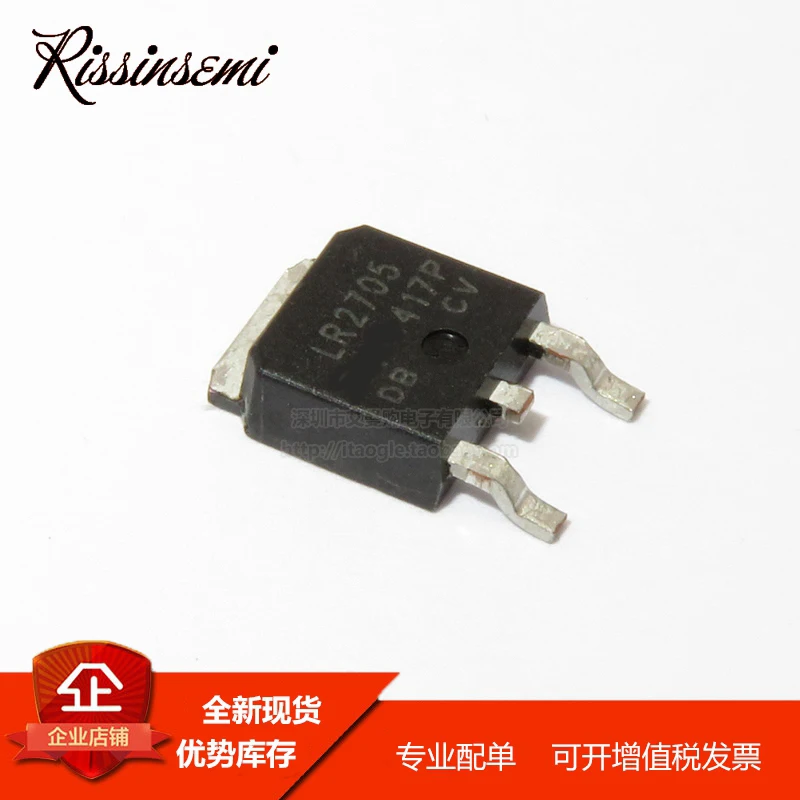 10PCS-50PCS IRLR2705 LR2705 TO-252 28A 55V MOSFET New in Stock