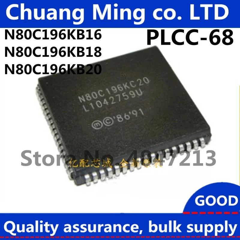 Free shipping 5pcs/lot N80C196 80C196 N80C196KB16 N80C196KC18 N80C196KC20 PLCC-68