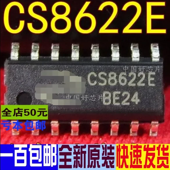 1PCS new original authentic package SOP-16 CS8575S CT1642 CS8622E