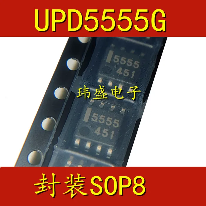 

5 pcs UPD5555G-E2 UPD5555G UPD5555 5555 SOP8