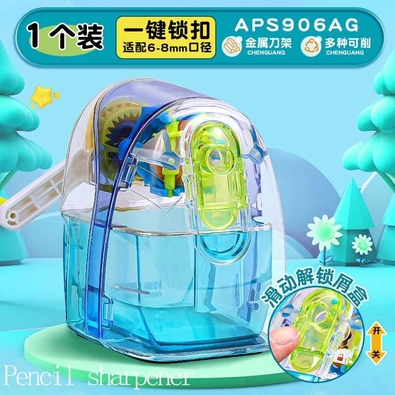 

Точилка для карандашей M&G прозрачная [с встроенным замком] для предотвращения разлета стружки, большая емкость, пятиступенчатая регулировка, высокое качество, H