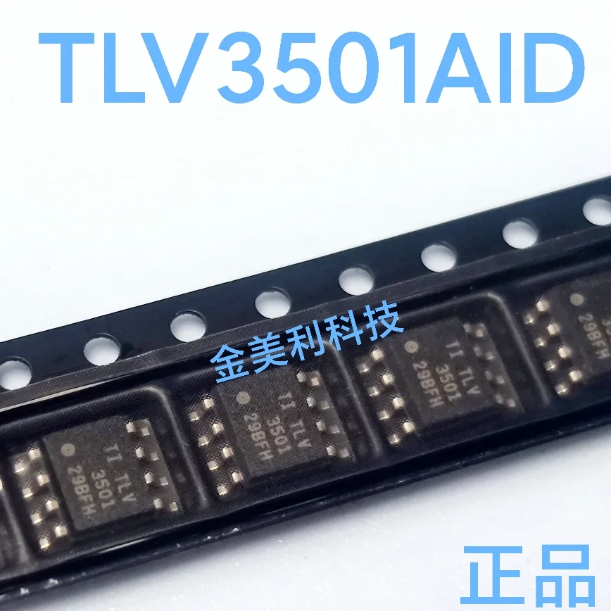 1PCS  TLV3501AID  TLV3501AIDBVR  TLV3501  Authentic chip SOIC-8/SOT23-6
