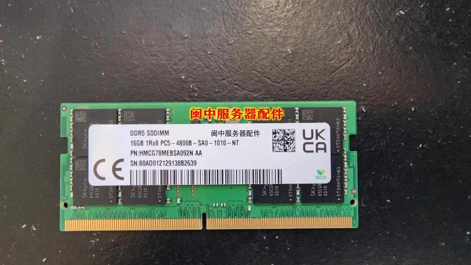 

Ror 16 ГБ HMCG78AGBSA092N Память для ноутбука 16 ГБ DDR5 5600B