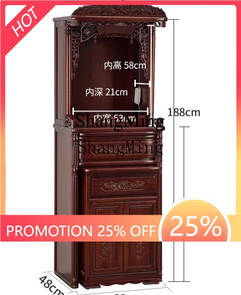 

FG Offering Table Incense Table Chinese-style Buddhist Cabinet Room God Wealth Offering Table Household Shrine Shrine