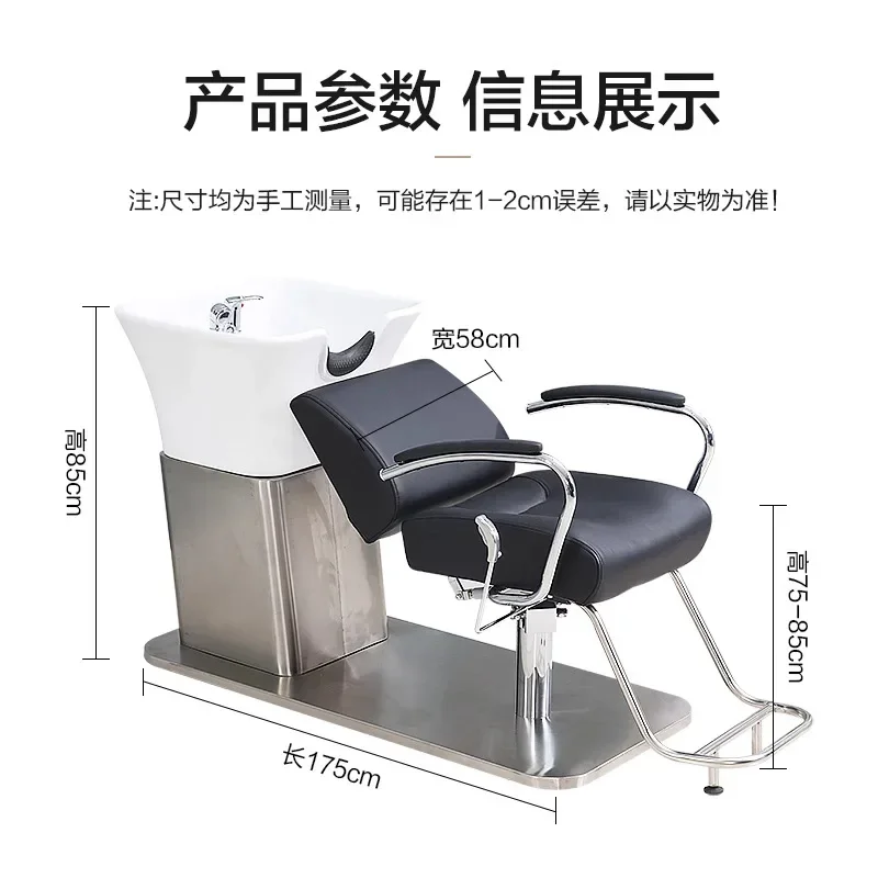 Shampoo bed barber shop special semi-reclining head treatment bed stainless steel simple deepening ceramic basin shampoo massage