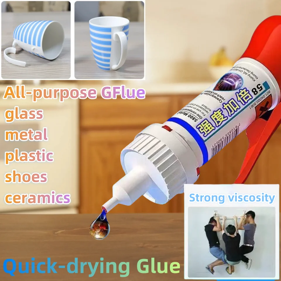 Strong Quick-drying Glue Plastic Glue Transparent Extrusion Universal Glue Bonding Glass Ceramic Repair Shoe Metal Welding Agent