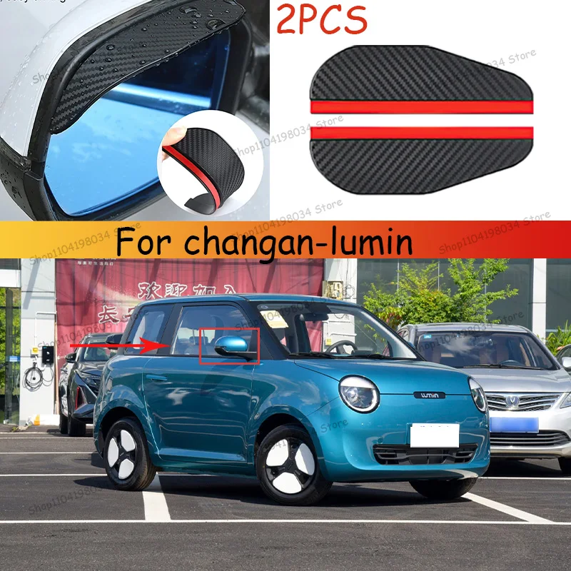 

For changan-lumin Car Carbon Fiber Sun Visor Shade Cover Car Rearview Mirror Rain Eyebrow Protector Clear Vision for Rain Car