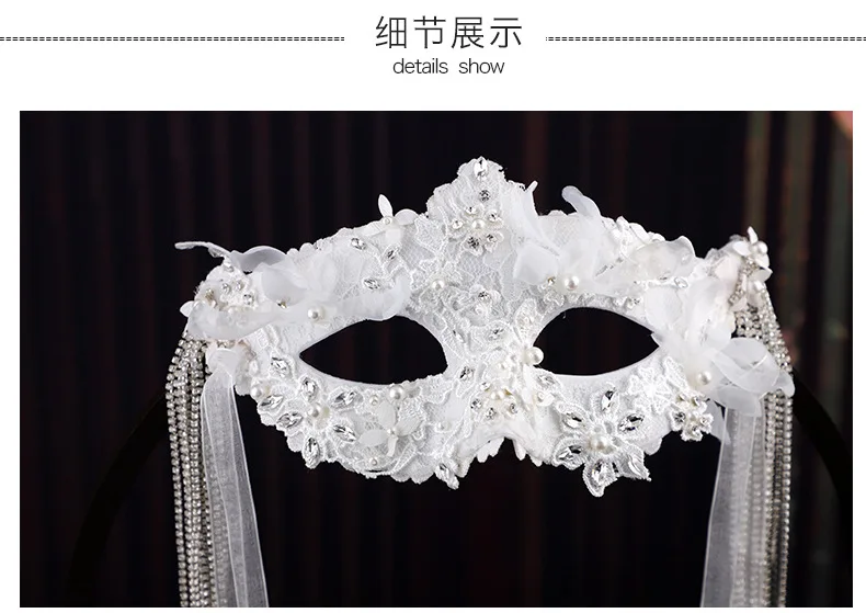 Elegant Tassel Chain Masquerade Ball Hard Eye Shield Women's Sexy Festival Party Mask Decorative Accessory Rhinestone Masks