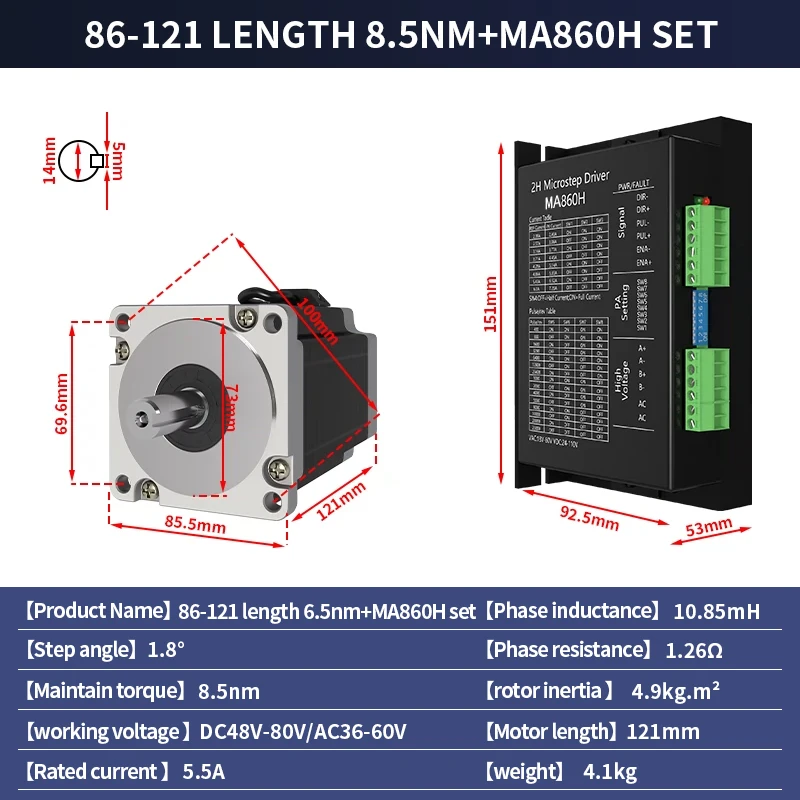 

86 Stepper motor set 86BYGH121 torque 8.5N.M length 121MM+MA860H driver 7.2A DC24-80V for 3D printers