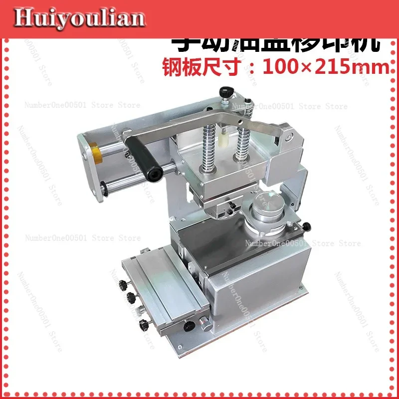 

ZYP-215 Manual Pad Printing Machine Small Ink Pad Printing Machine Manual Ink Cup Pad Printing Machine -lbw011