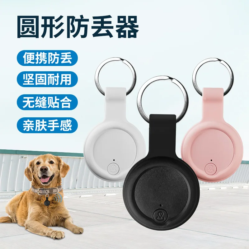 Circular intelligent Bluetooth anti loss device promotional gift with silicone cover for lost item Bluetooth anti loss device