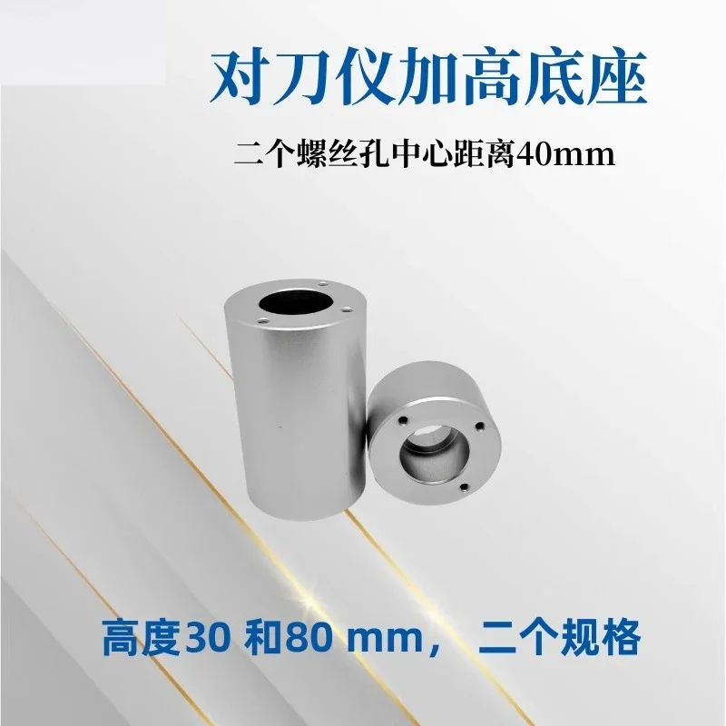 Silver C-NC to-ol presetter with raised base accessories 30