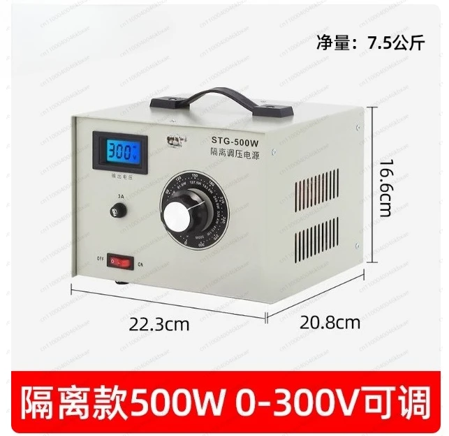 voltage regulator 220v single-phase 500W transformer 0-300V adjustable contact AC voltage regulating power supply