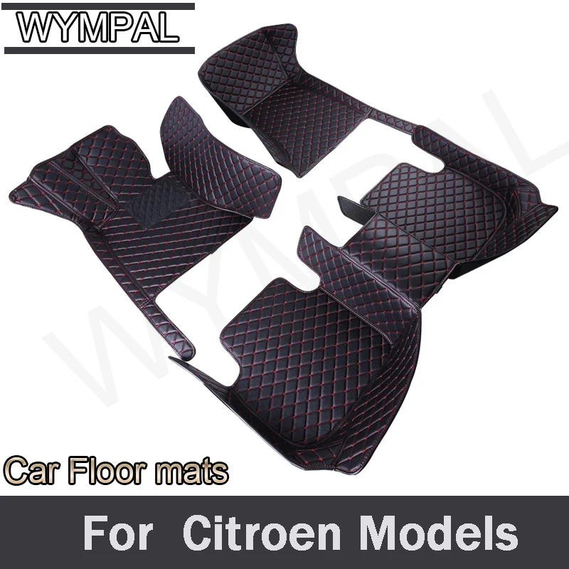 Car Floor Mat For Citroen  C1 C2 C4 Coupé C5 Cross C4 Cactus DS 3 C1 Xsara C5 X7 Car Accessories