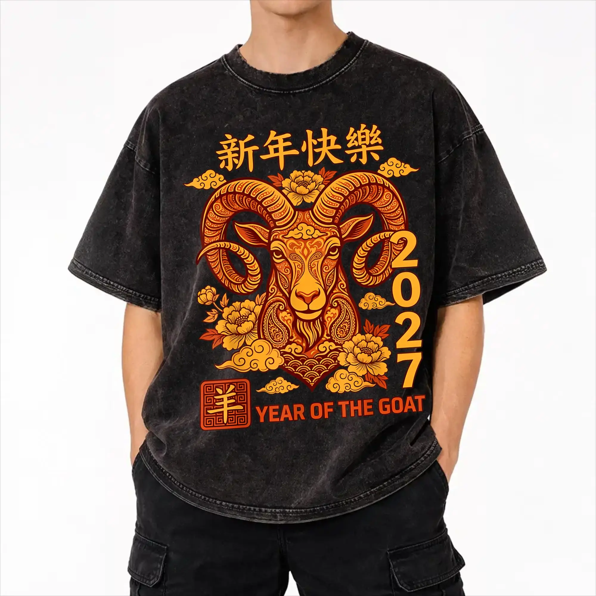 Harajuku Washed Shirts Chinese New Year 2027 years of sheep goat Outfit Vintage T Shirt Oversize  Streetwear Short Sleeve