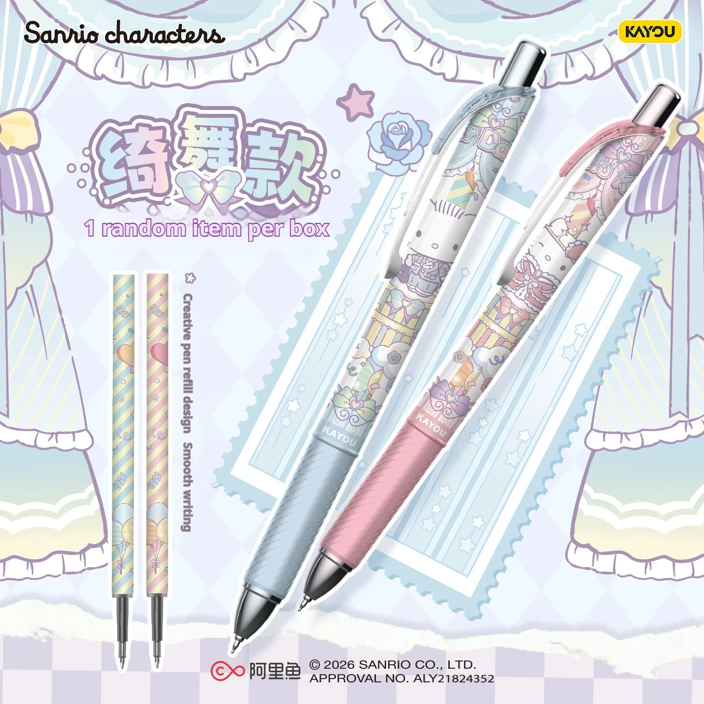 Juego de bolígrafos de gel KAY - Office Stationery And Supply reseña y precio