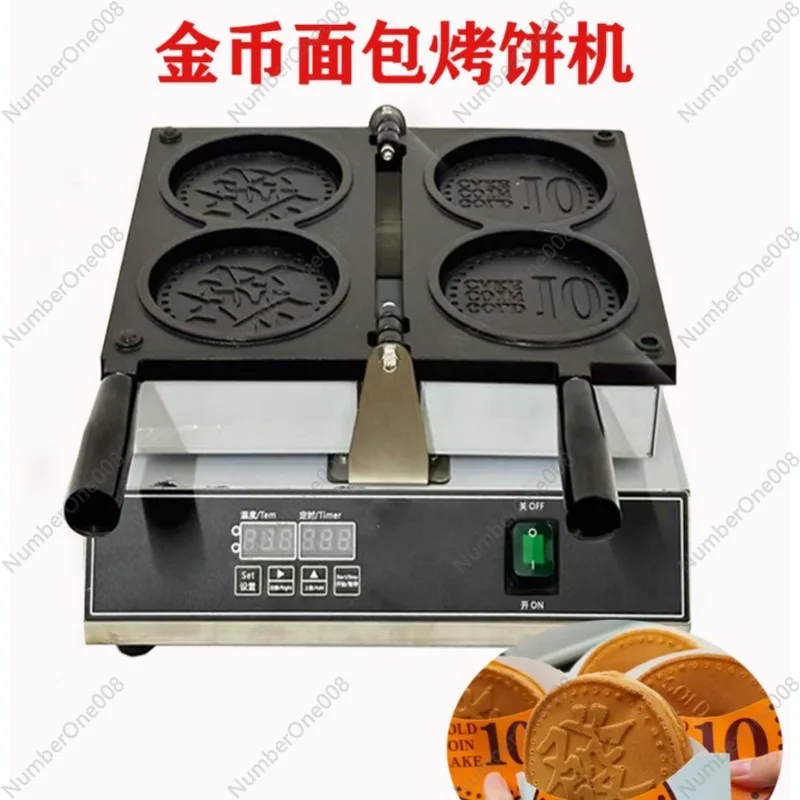 Electric Heating Gold Coin Bread Mold, Creative Coin Shape Design Fast Baking for Street Food Stall Bakery Pastry Snack Maker