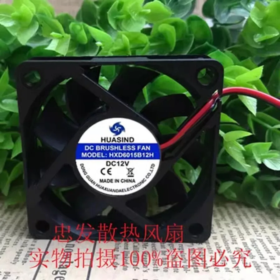 

For HUASIND HXD6015B12H DC12V 60*60*15MM 2-wire silent cooling fan