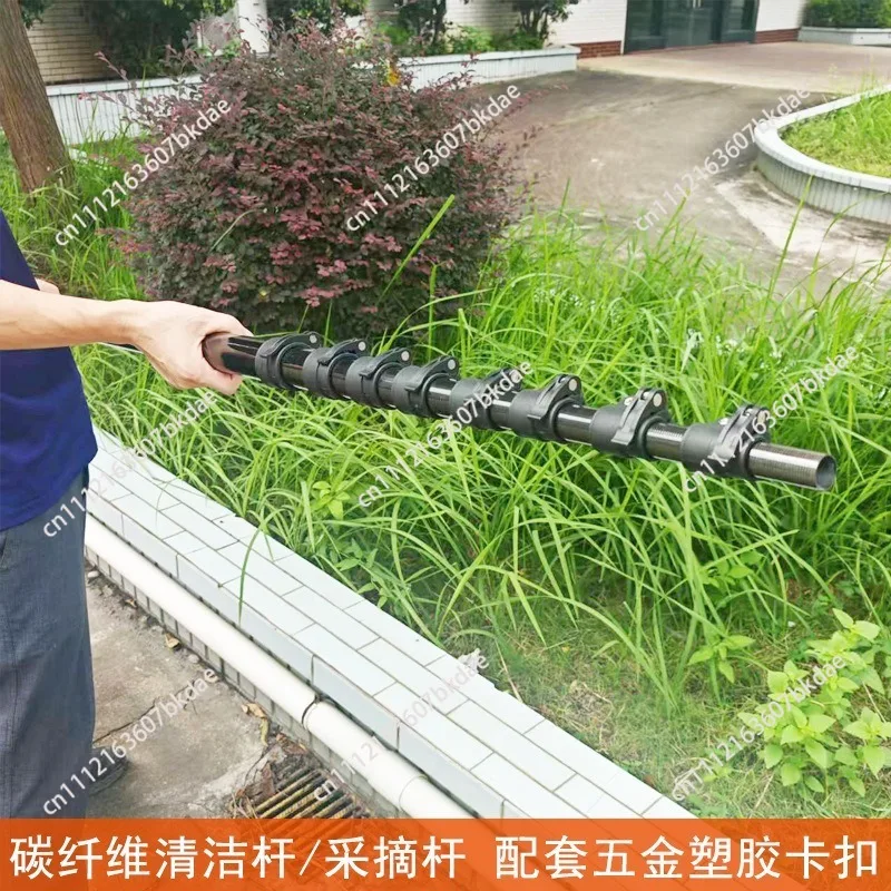 

Carbon fiber telescopic tube 13m fruit tree picking, cleaning rod supports custom carbon fiber telescopic rod