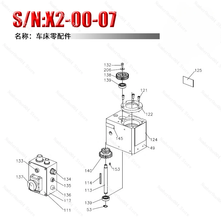 Applicable To X2-00-07B Milling Machine Spare Parts, Spindle Box