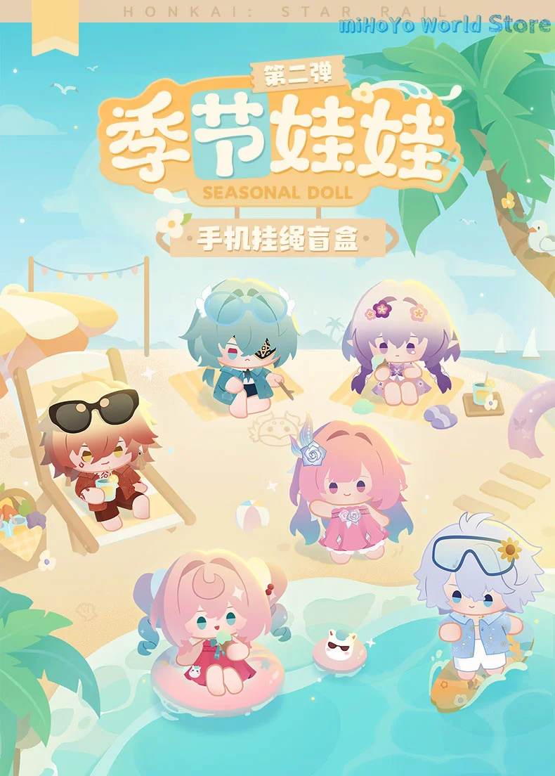 オリジナル-mydei-castorice-アナキサゴラス-ハイアシンス-ファイノン-キレネ-ペンダント-キーチェーン-ランヤード-『崩壊：スターレイル』キーチェーン-コスプレ-ギフト