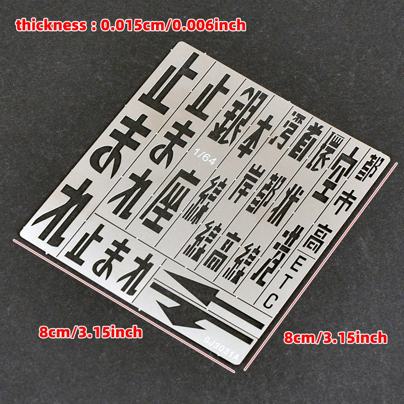 Scale Model Kit Painting Tools Reusable Metal Hollow Airbrush Stencil Spray Mask Japanese Street Scenery & Traffic Signs 1/64